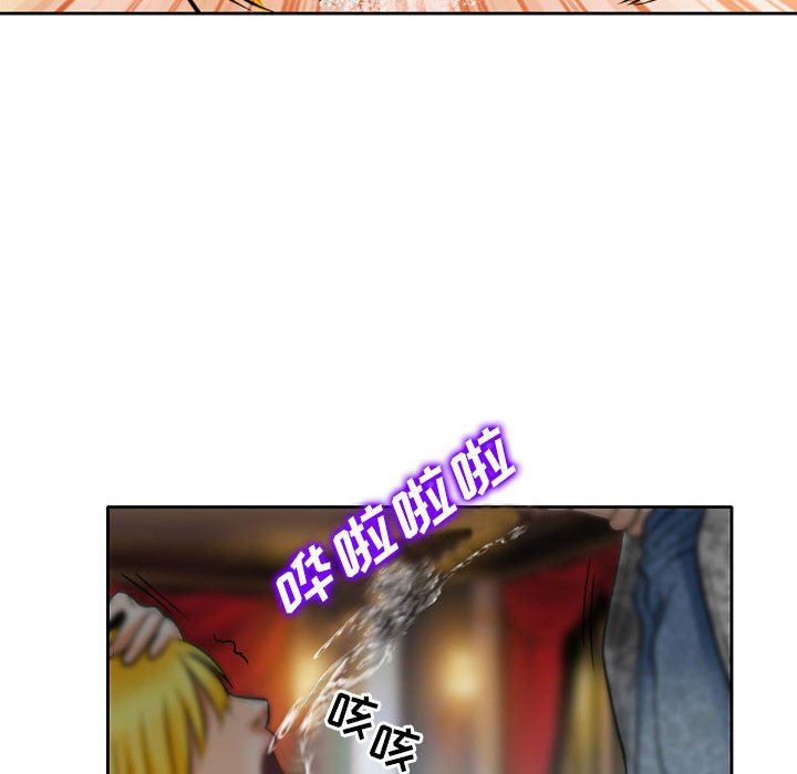 暗黑之恋第56话