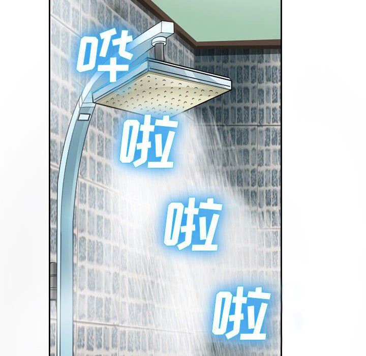 暗黑之恋第56话