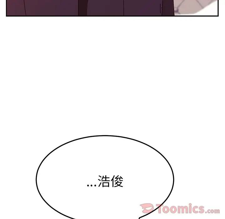 她們的惡作劇第6話