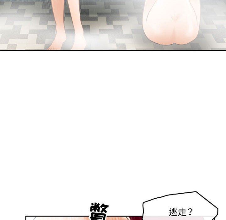 暗黑之戀第56話