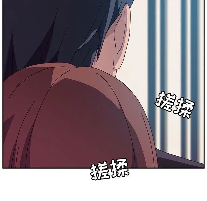 她們的惡作劇第6話