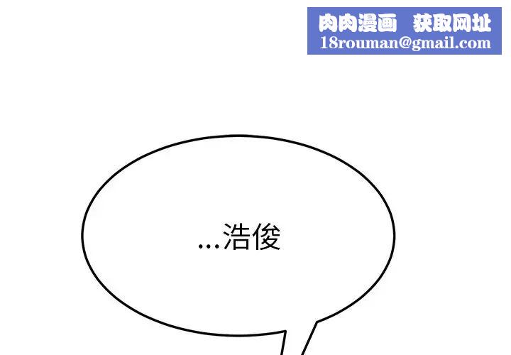 她们的恶作剧第7话