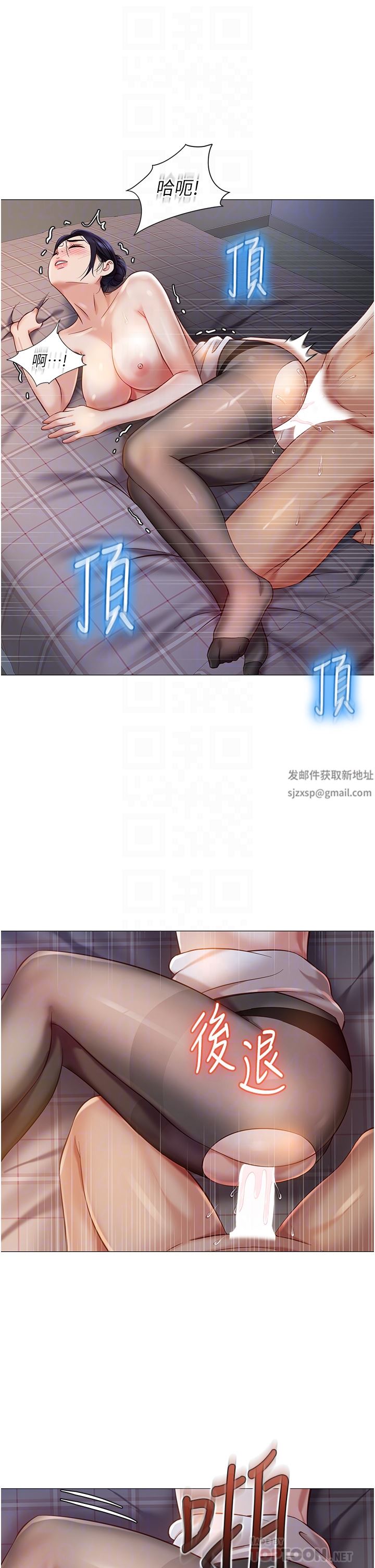 女儿闺蜜都归ME第93话-葛格,快射进来♥