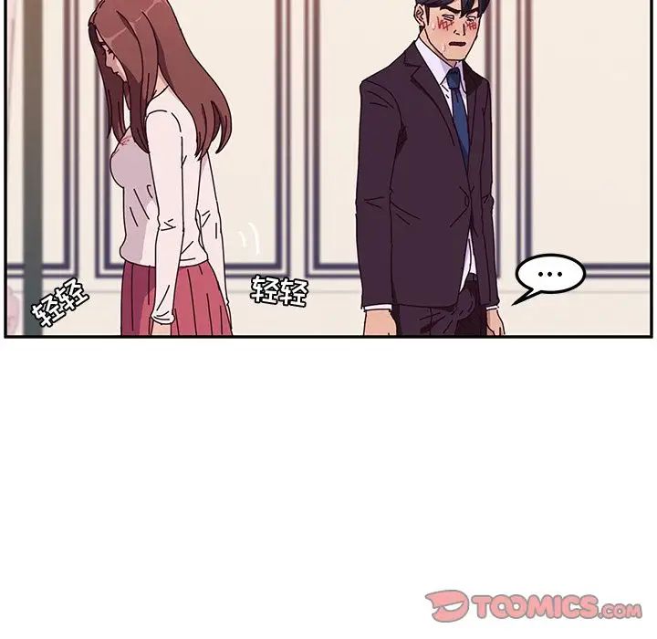 她们的恶作剧第7话