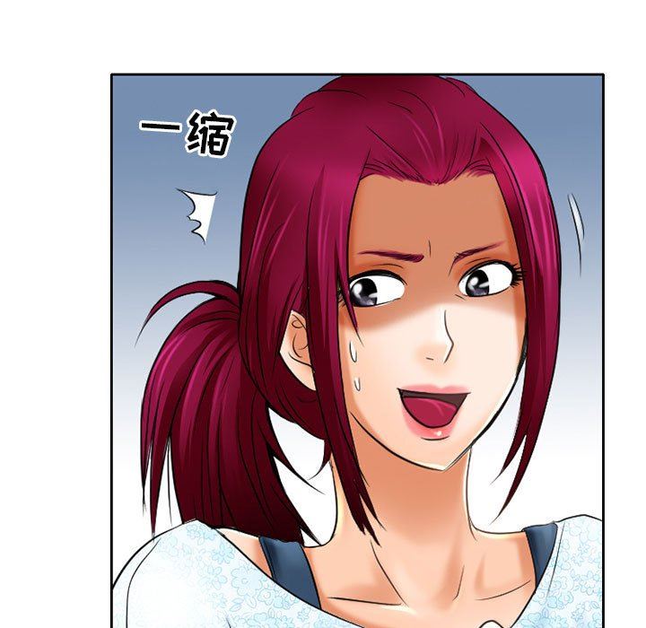 暗黑之恋第57话