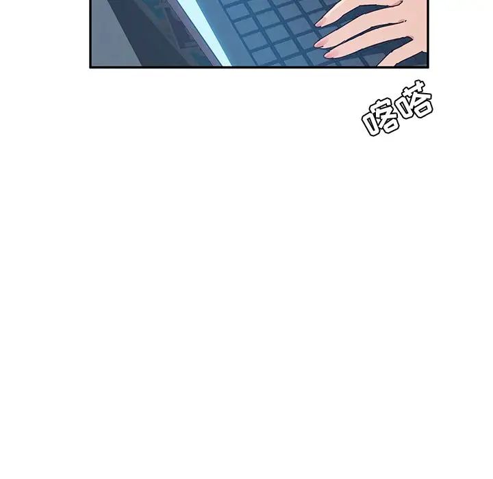 她们的恶作剧第7话