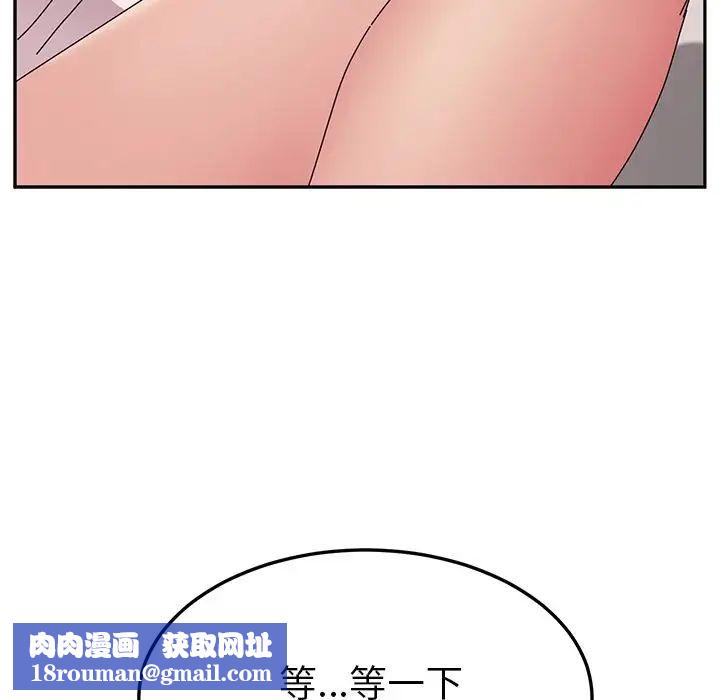 她们的恶作剧第7话