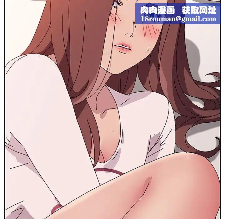 她们的恶作剧第7话