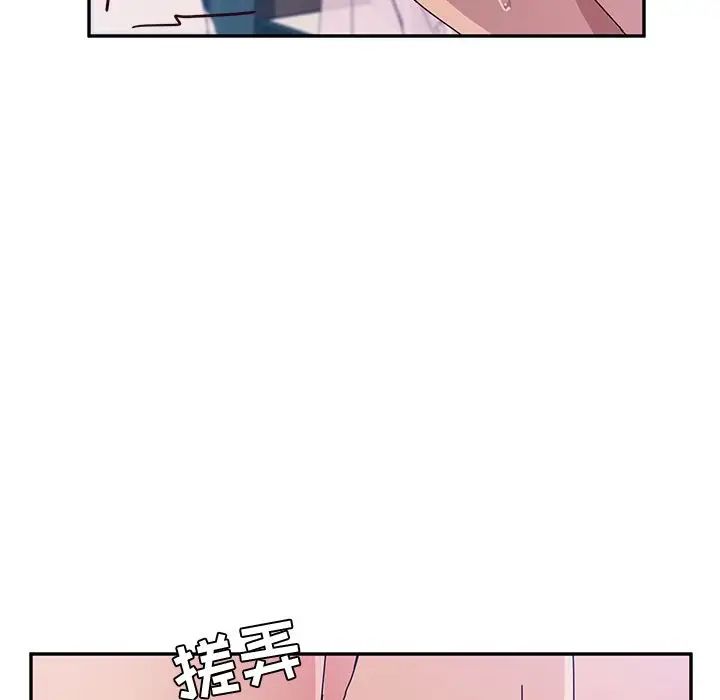 她們的惡作劇第7話