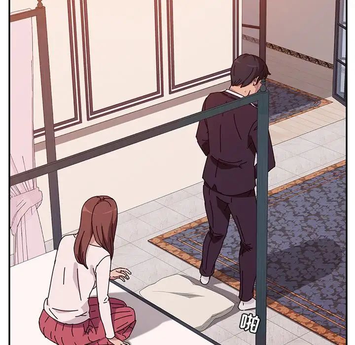 她们的恶作剧第7话