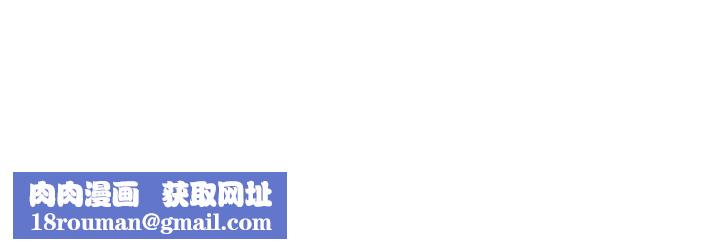 女儿闺蜜都归ME第94话-空姐的冰火两重天