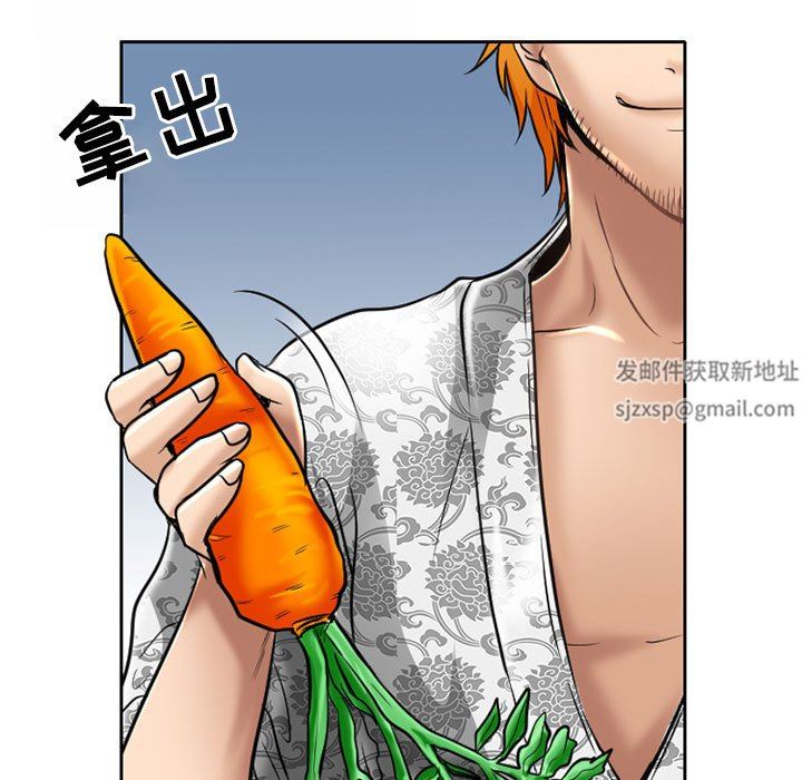 暗黑之恋第58话