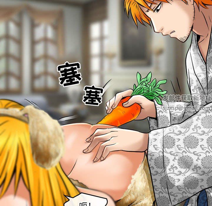 暗黑之恋第58话