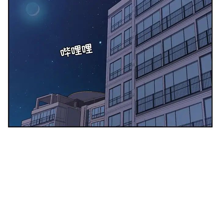 她们的恶作剧第7话