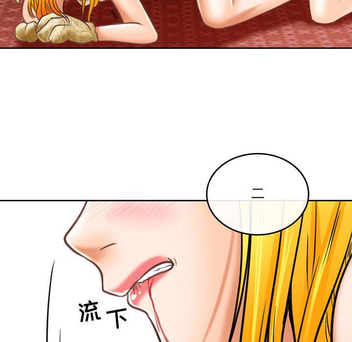 暗黑之恋第58话