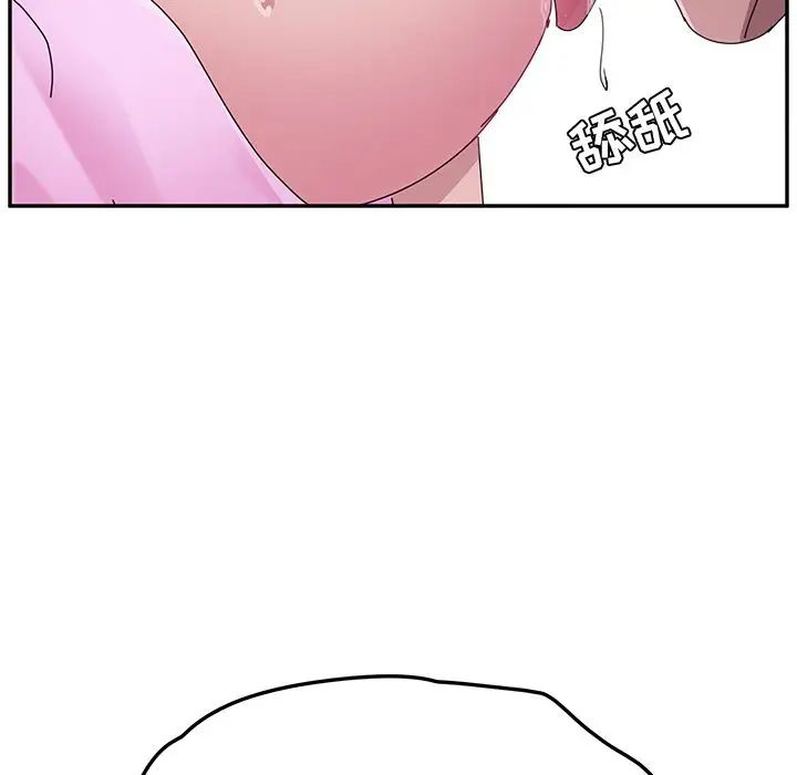 她们的恶作剧第7话