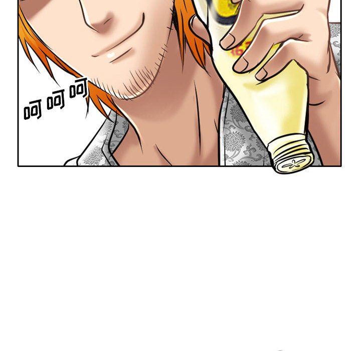 暗黑之恋第58话