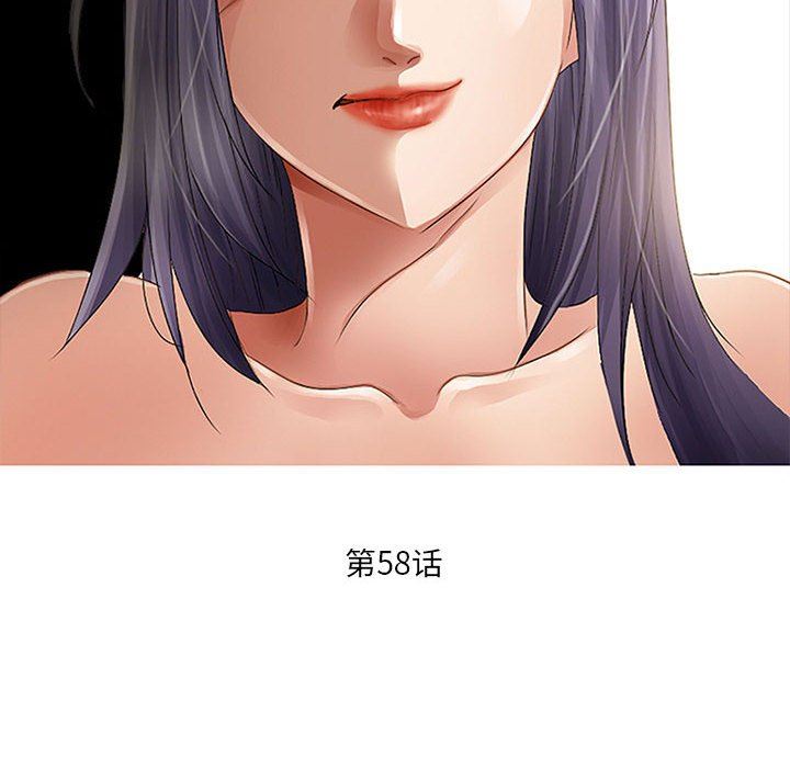 暗黑之恋第58话