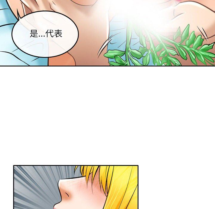 暗黑之恋第58话