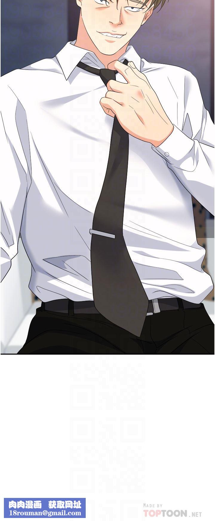 职场陷阱第27话-你老婆的鲍鱼真美味!!