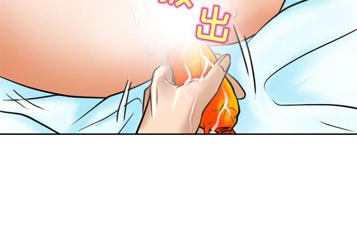 暗黑之恋第59话