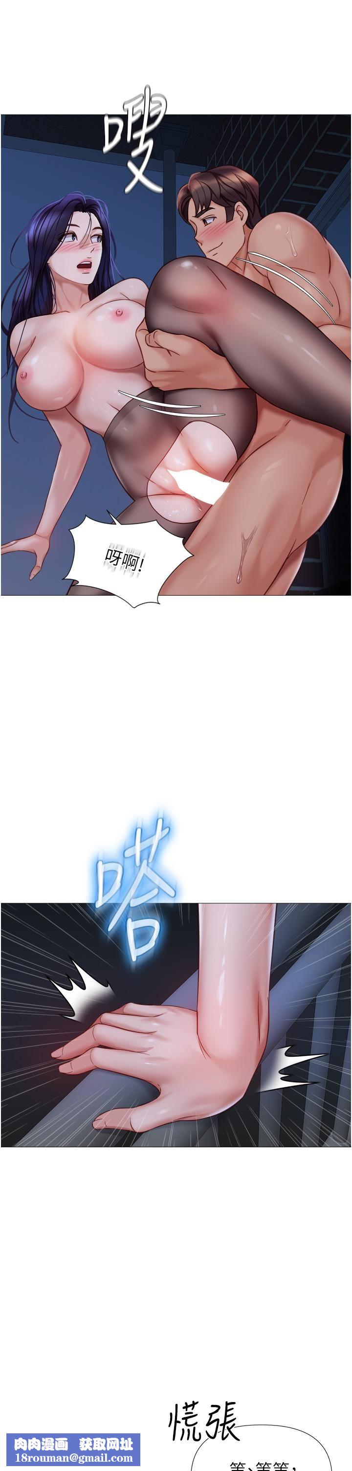 女儿闺蜜都归ME第96话-感觉到葛格的肉棒瞭♥