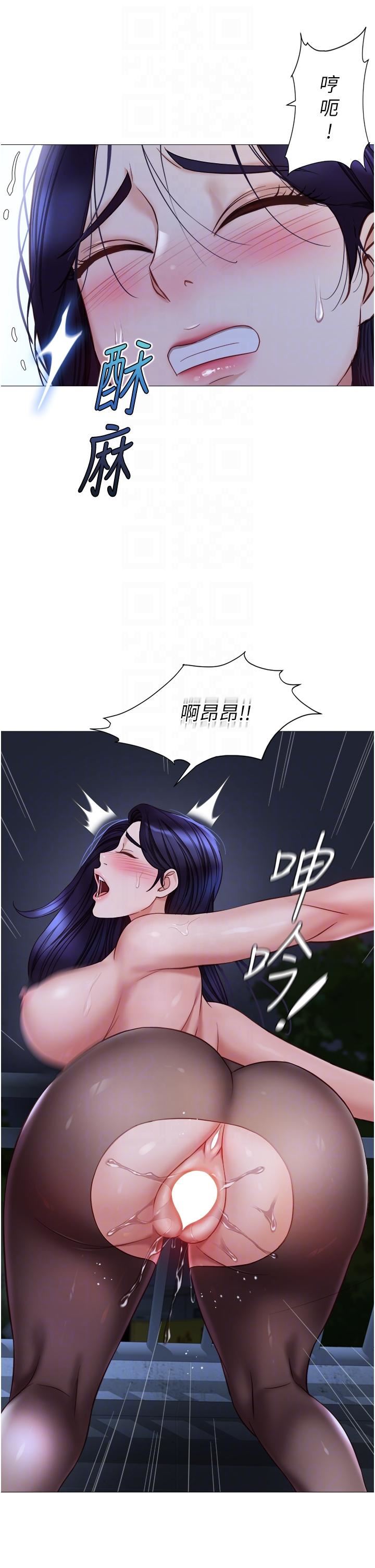 女儿闺蜜都归ME第96话-感觉到葛格的肉棒瞭♥