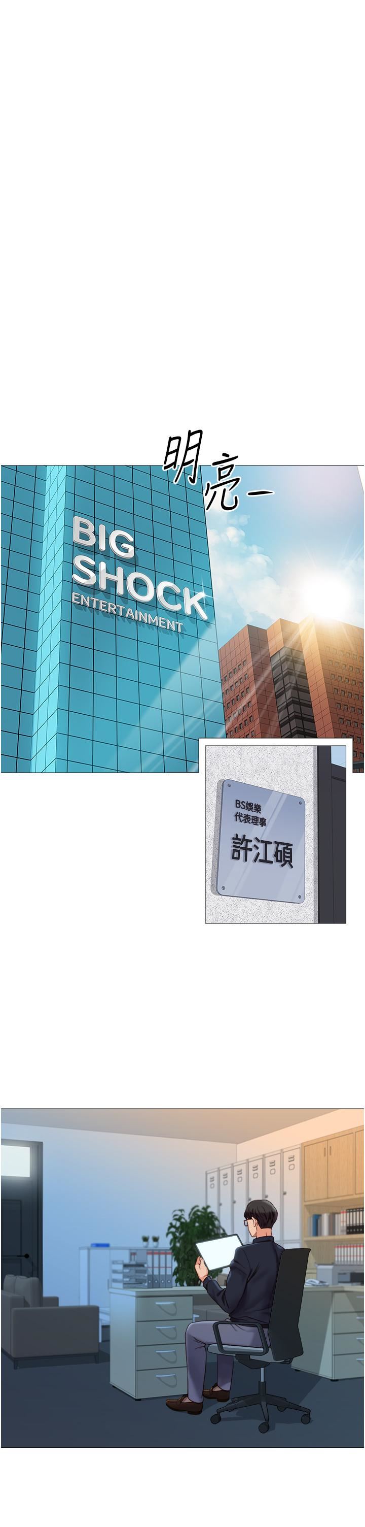 女儿闺蜜都归ME第96话-感觉到葛格的肉棒瞭♥