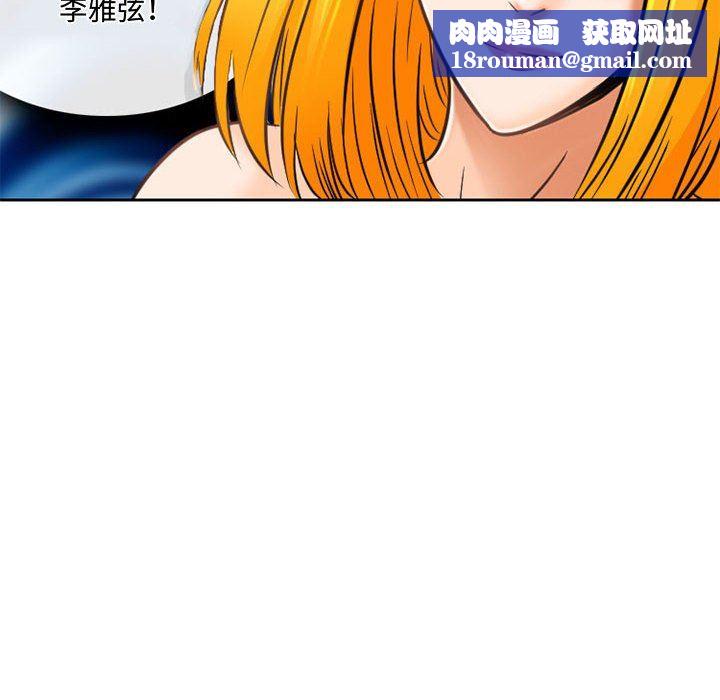 暗黑之恋第59话