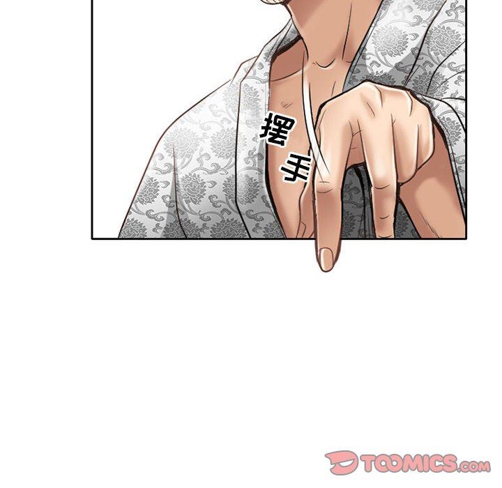 暗黑之恋第59话