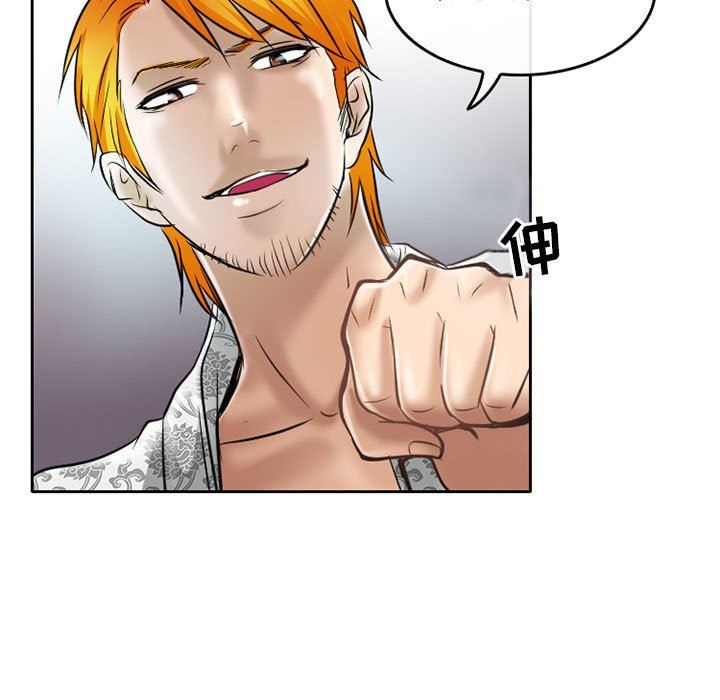 暗黑之恋第59话