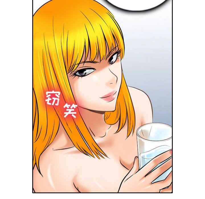 暗黑之戀第59話