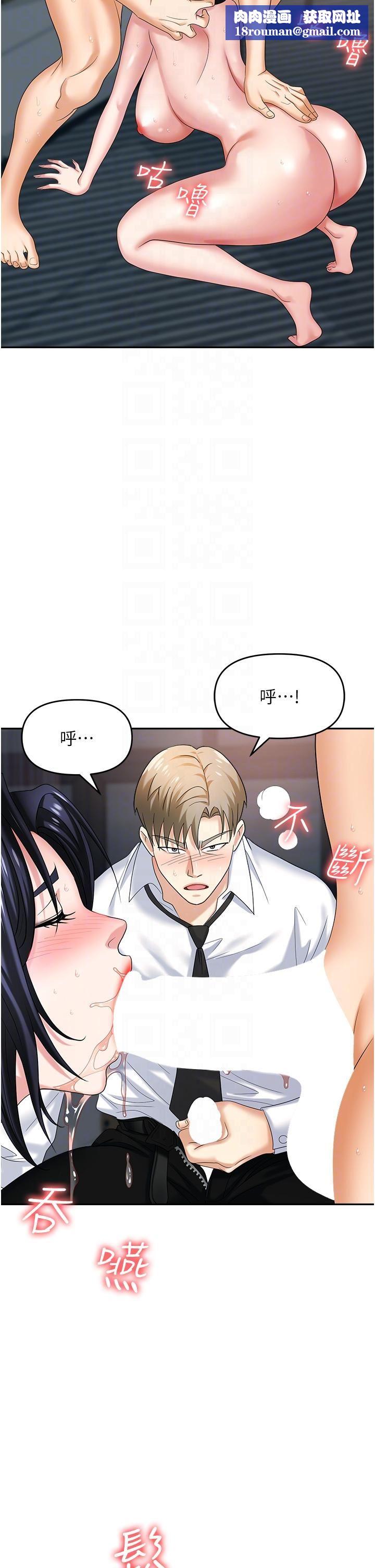 职场陷阱第28话-在老公面前被别人上