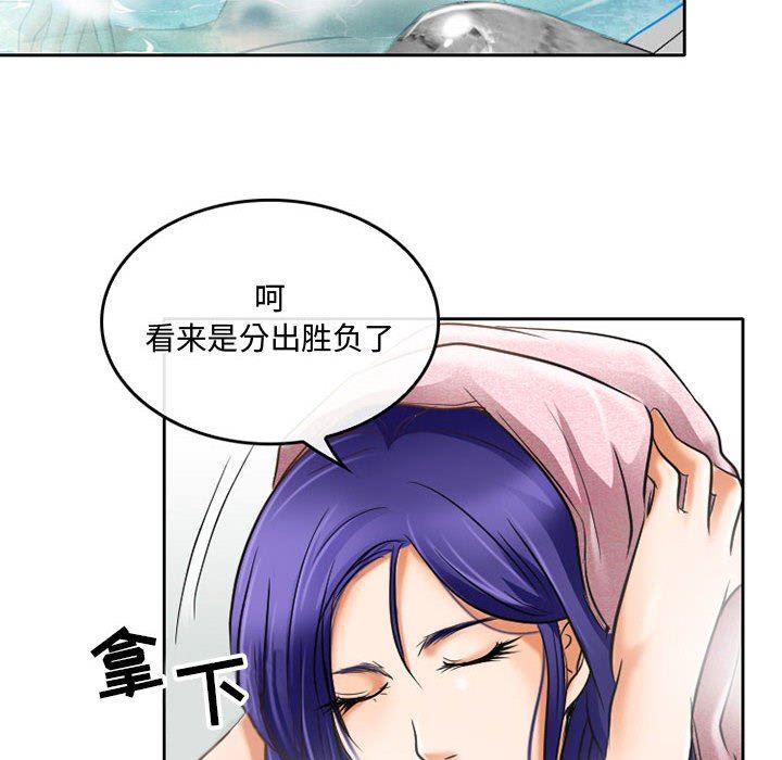 暗黑之戀第60話