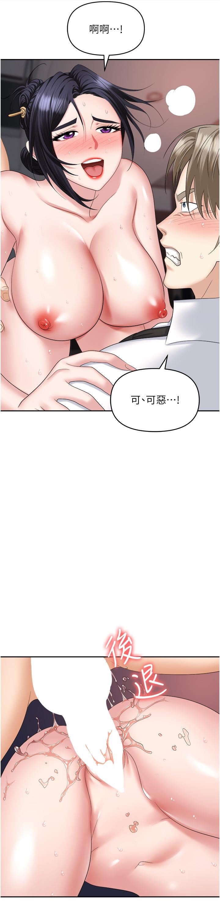 职场陷阱第28话-在老公面前被别人上