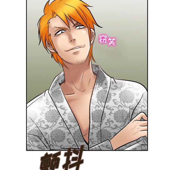 暗黑之恋第60话