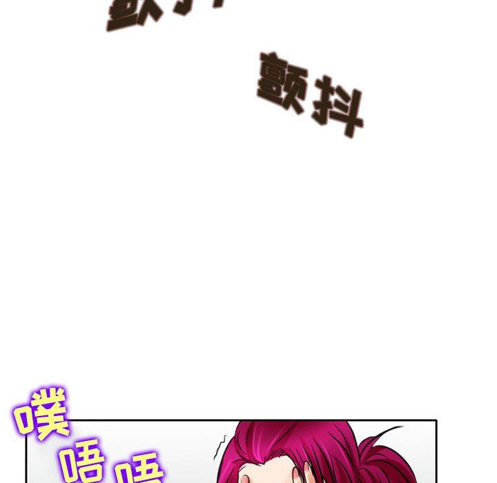 暗黑之恋第60话