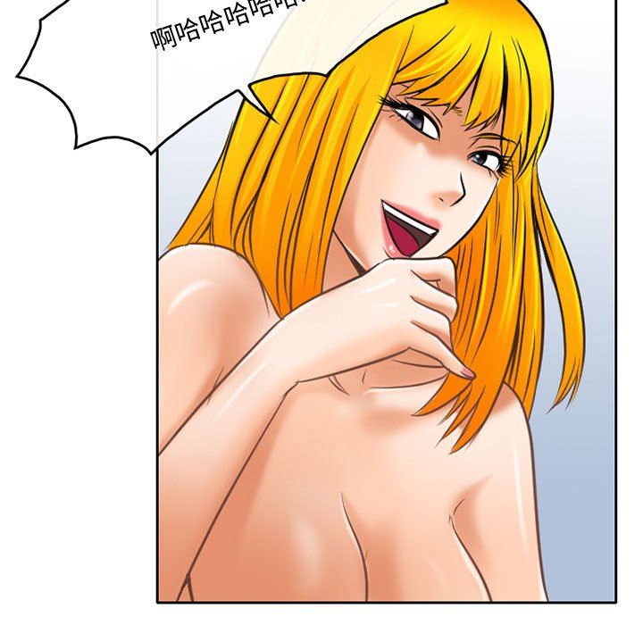 暗黑之恋第60话