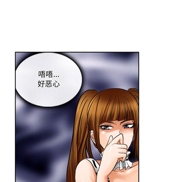 暗黑之恋第60话