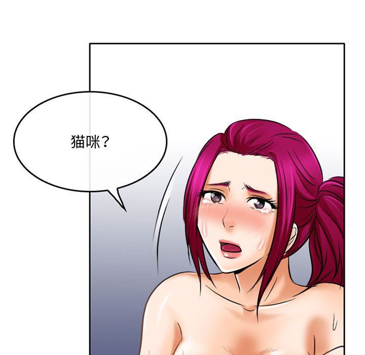 暗黑之恋第60话