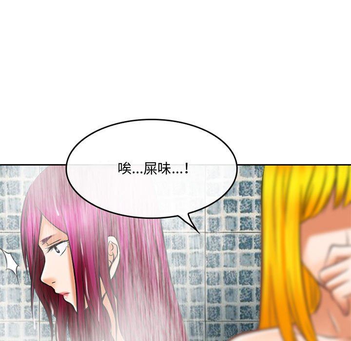 暗黑之恋第60话