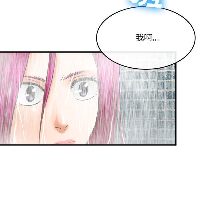 暗黑之恋第60话
