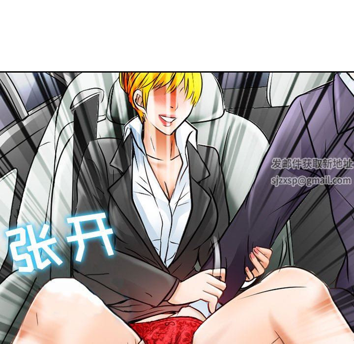 暗黑之恋第61话