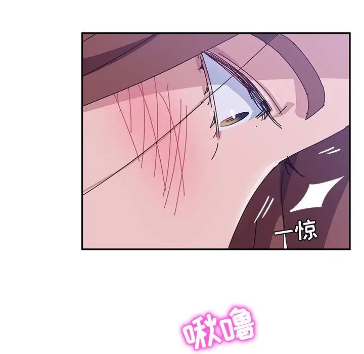 她们的恶作剧第8话