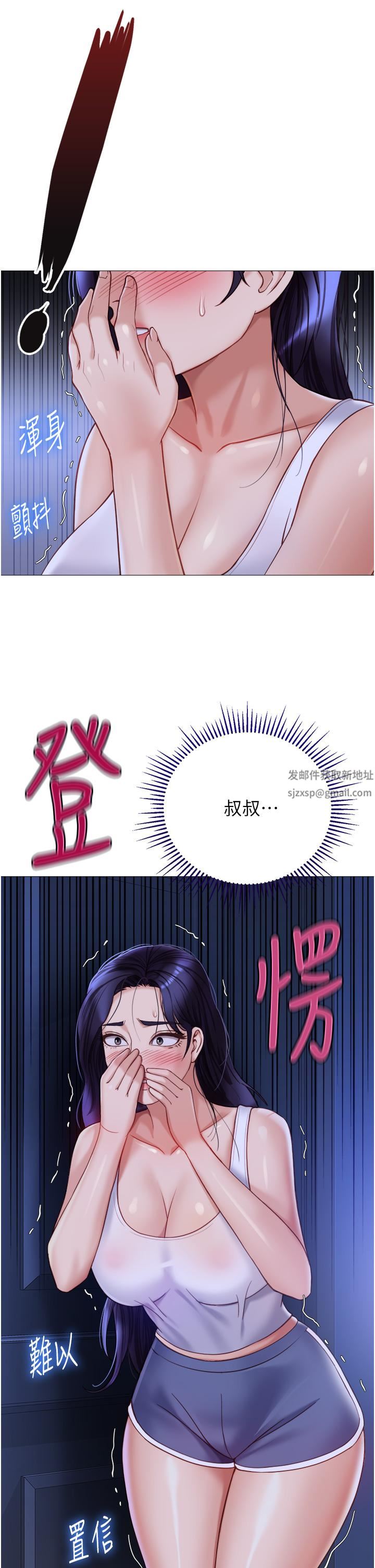 女儿闺蜜都归ME第100话-剑拔弩张的争夺战