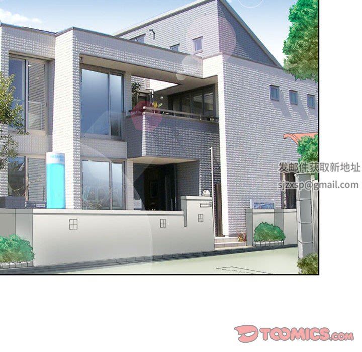 暗黑之戀第61話