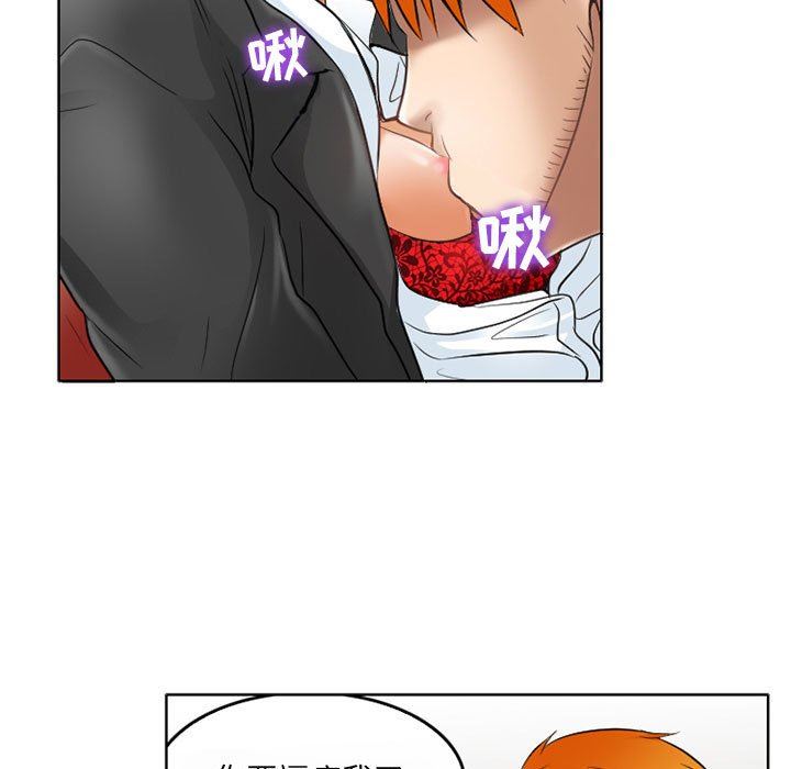 暗黑之恋第61话