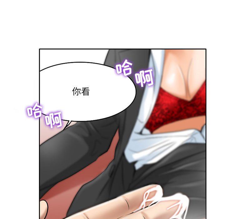 暗黑之恋第61话