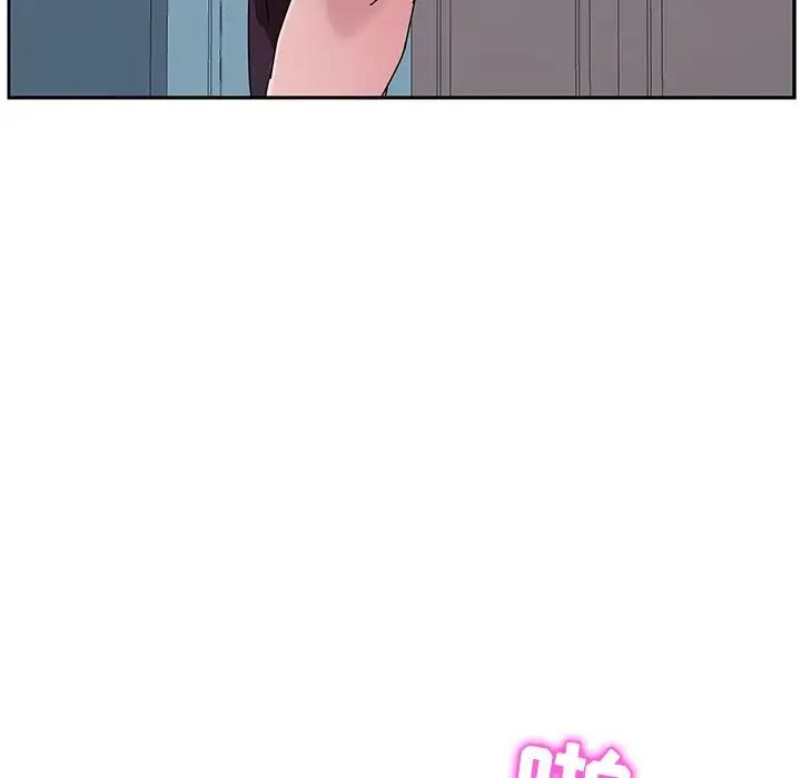 她们的恶作剧第8话