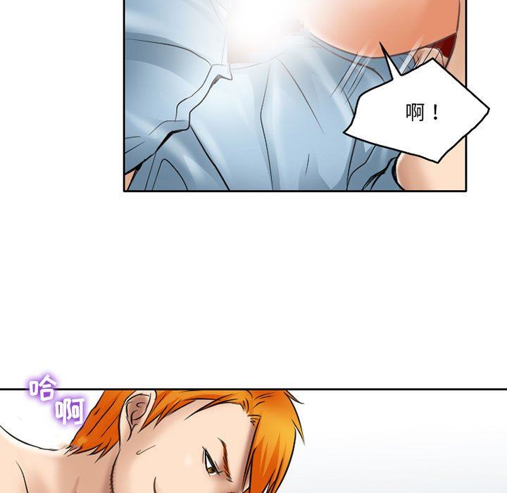 暗黑之恋第61话